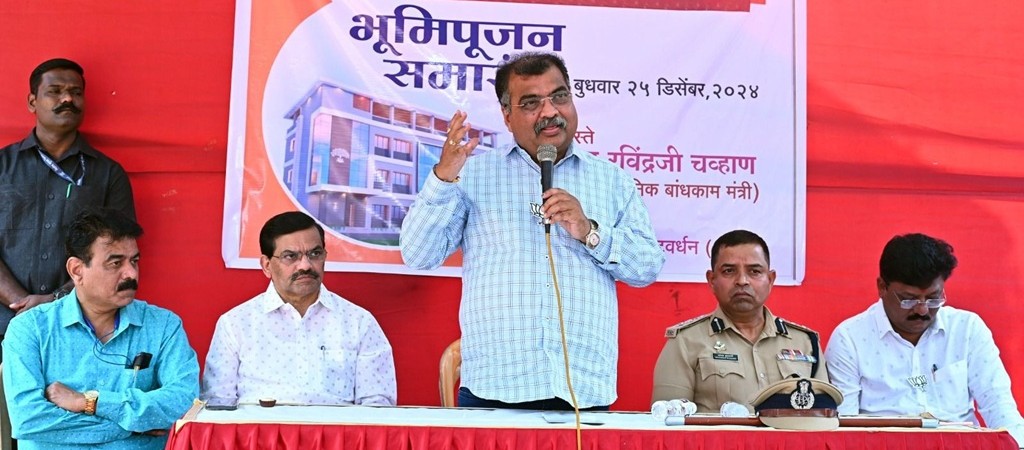 Nagar Vachanalay Ratnagiri