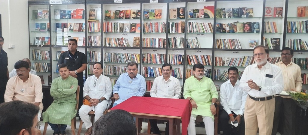 District Library Ratnagiri