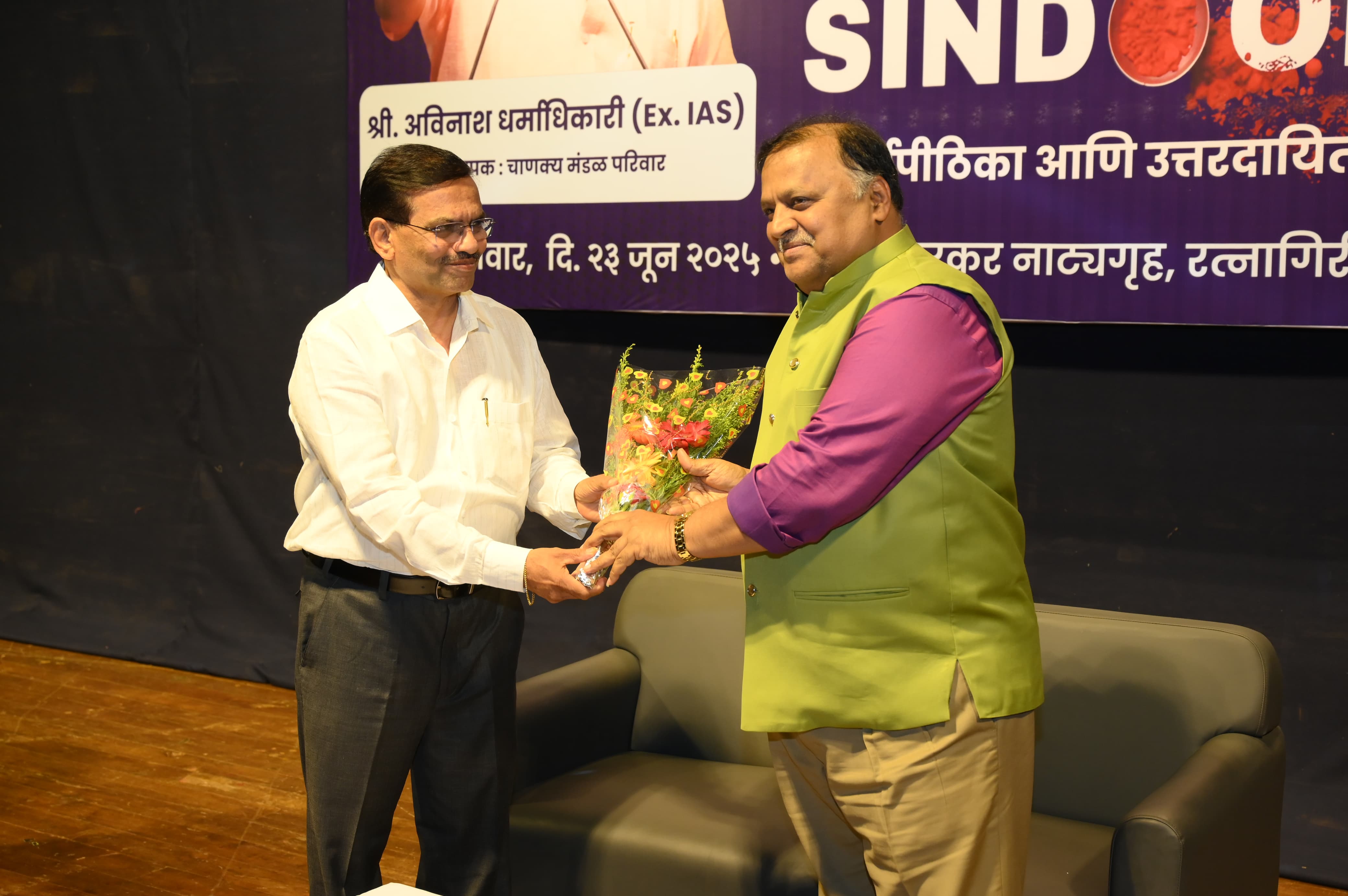 Operation Sindoor (Background and Accountability)
