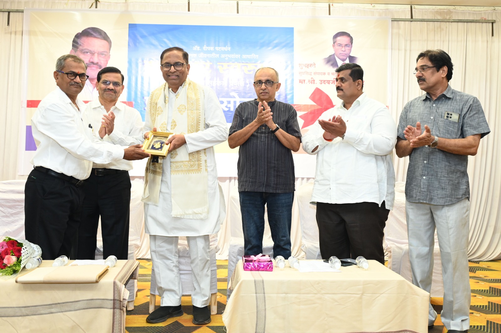 Book Launch Ceremony